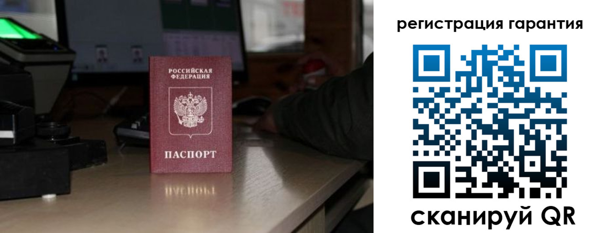 прописка законно в Кяхте