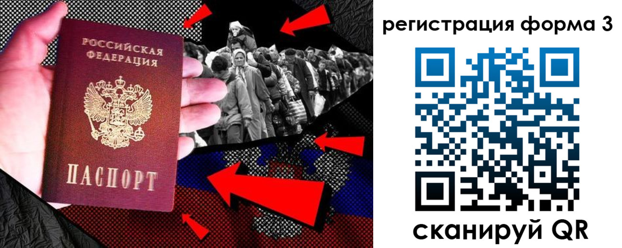 временная регистрация недорого в Кяхте